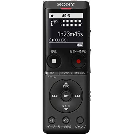 【ボイスレコーダー】Sony ICD-UX570F レビュー ビジネスミーティングに最適なステレオICレコーダー