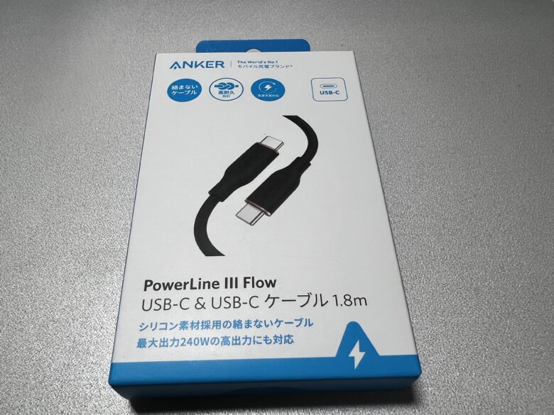 Anker PowerLine III Flow USB-Cケーブル 240Wレビュー｜絡まないシリコン素材と高出力PD対応で最強の1本